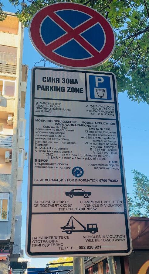 וארנה Bgapartments - Chataldzha מראה חיצוני תמונה